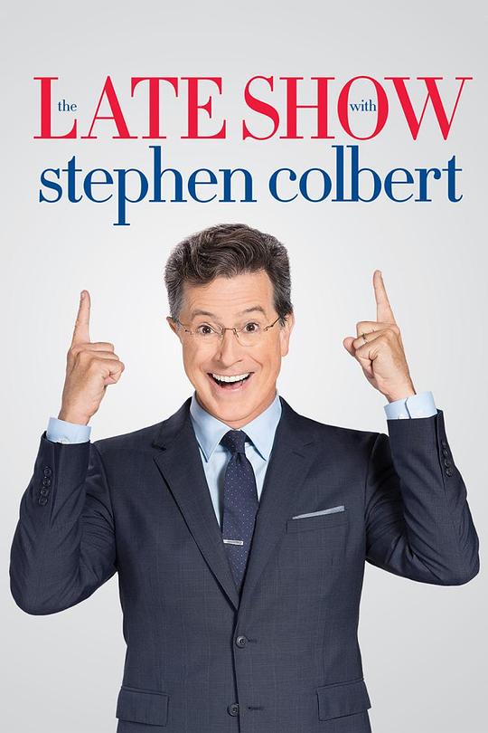 扣扣熊晚间秀 第一季 Late Show with Stephen Colbert Season 1 (2015)