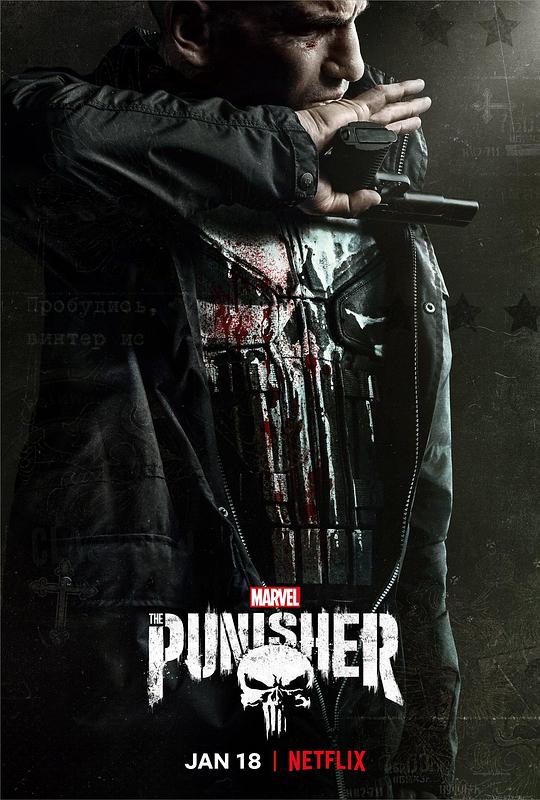 惩罚者 第二季 The Punisher Season 2 (2019)