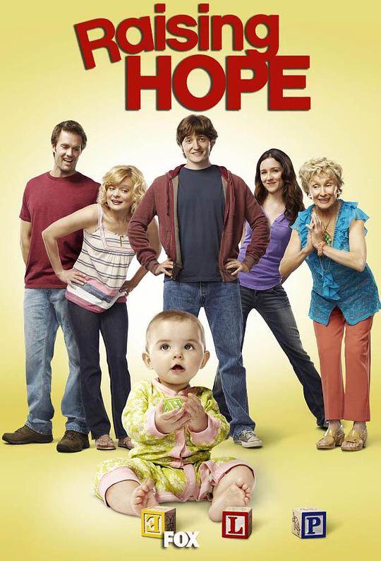 家有喜旺 第四季 Raising Hope Season 4 (2013)
