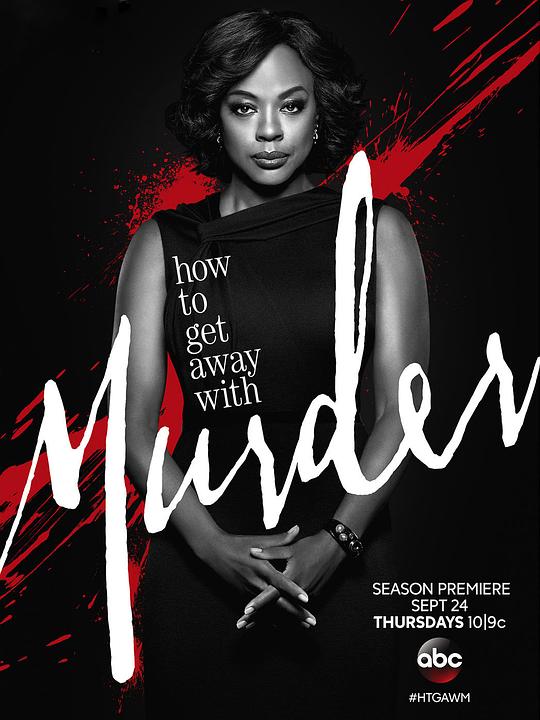 逍遥法外 第二季 How to Get Away with Murder Season 2 (2015)