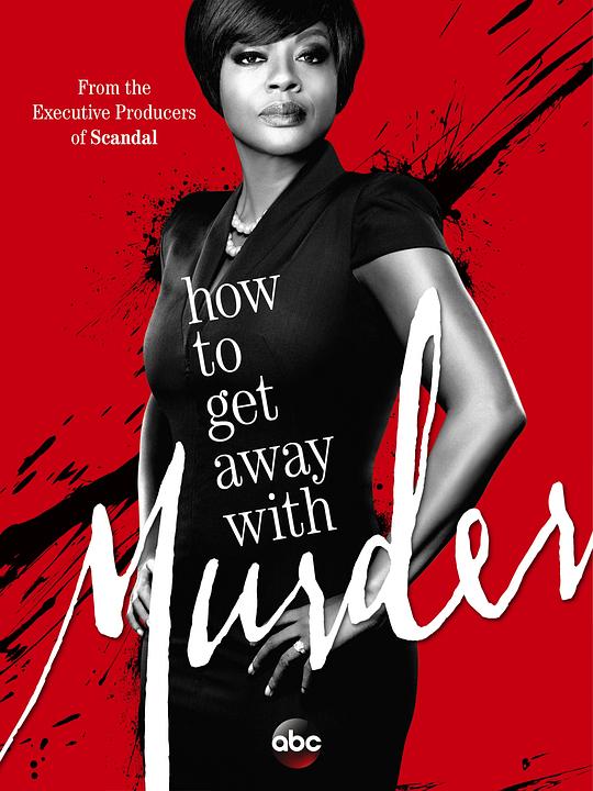 逍遥法外 第一季 How to Get Away with Murder Season 1 (2014)