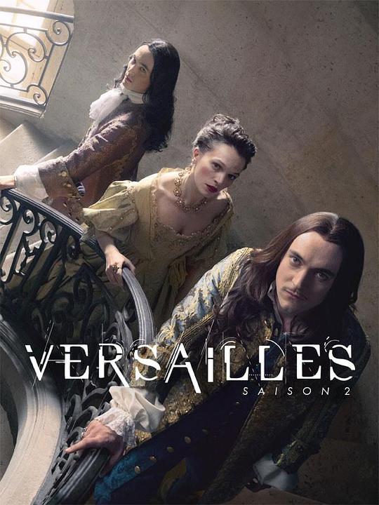 凡尔赛 第二季 Versailles Season 2 (2017)