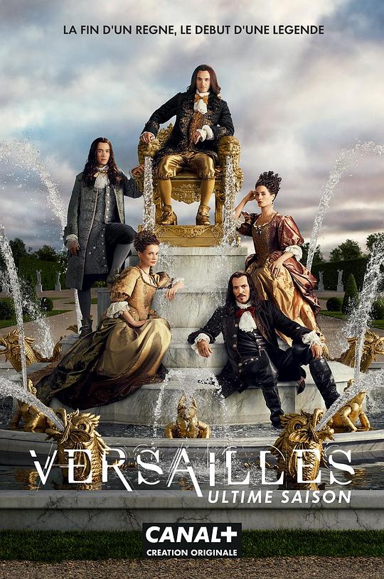 凡尔赛 第三季 Versailles Season 3 (2018)
