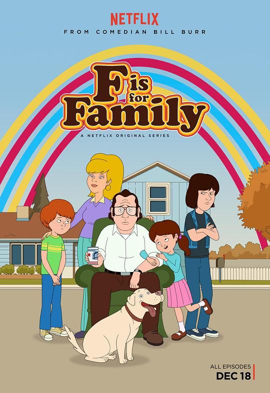 福是全家福的福 第一季 F Is for Family Season 1 (2015)