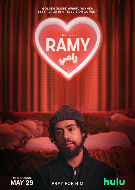 拉米 第二季 Ramy Season 2 (2020)