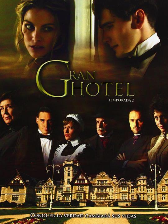 大饭店 第二季 Gran Hotel Season 2 (2012)