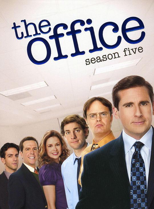 办公室  第五季 The Office Season 5 (2008)