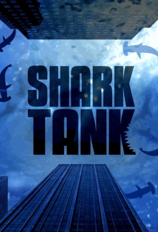 创智赢家 第八季 Shark Tank Season 8 (2016)