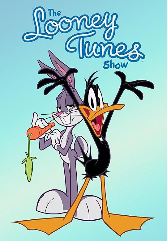 乐一通秀场 第一季 The Looney Tunes Show Season 1 (2011)