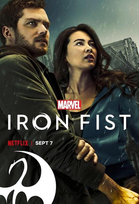 铁拳 第二季 Iron Fist Season 2 (2018)