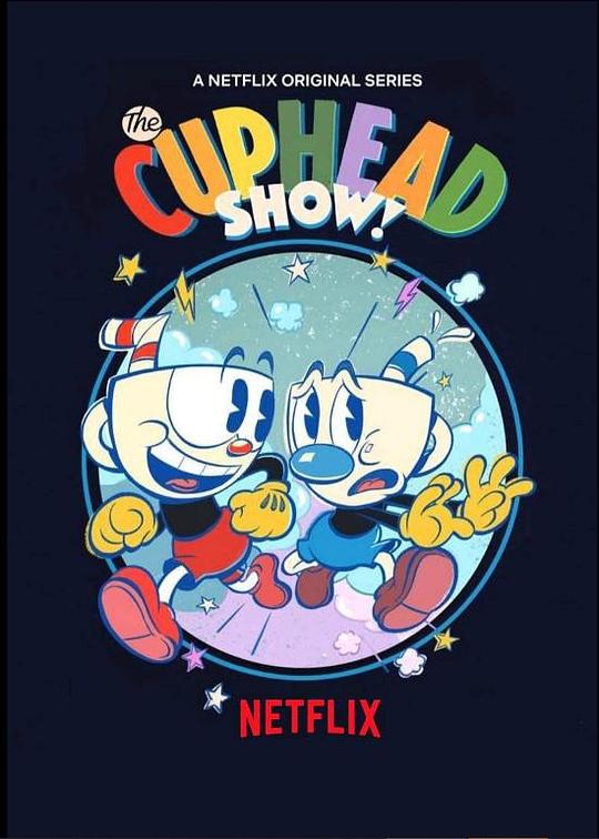 茶杯头大冒险 第二季 The Cuphead Show! Season 2 (2022)