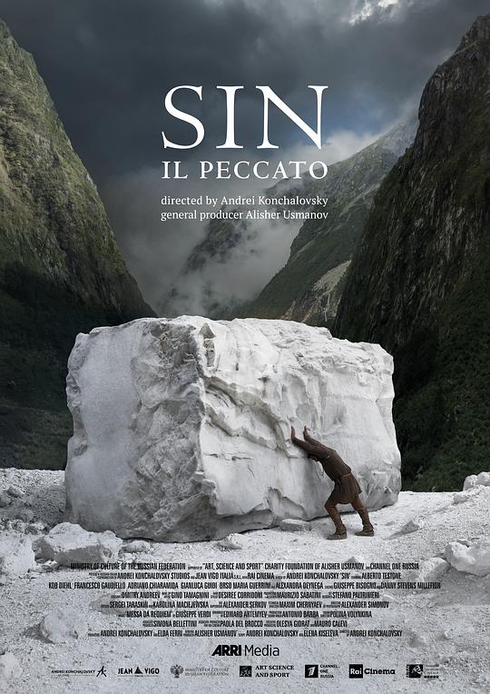 罪恶 Il peccato (2019)