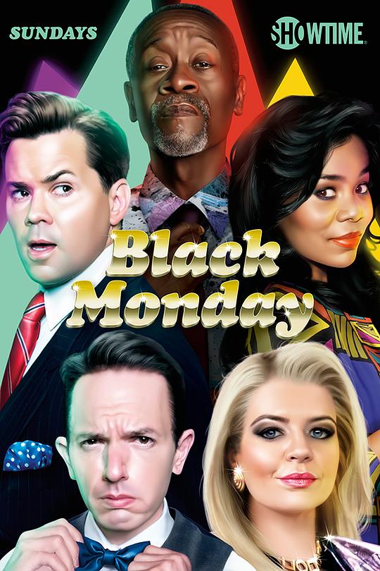 黑色星期一 第三季 Black Monday Season 3 (2021)