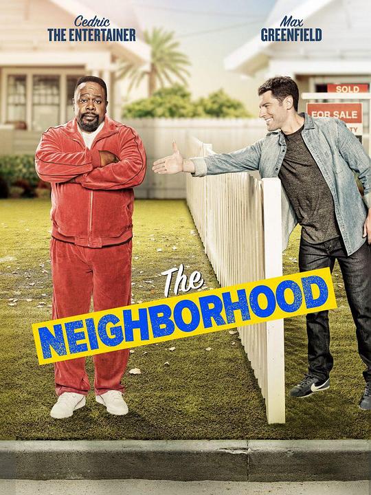 东邻西舍 第一季 The Neighborhood Season 1 (2018)