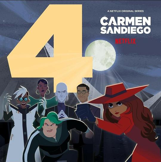 大神偷卡门 第四季 Carmen Sandiego Season 4 (2021)