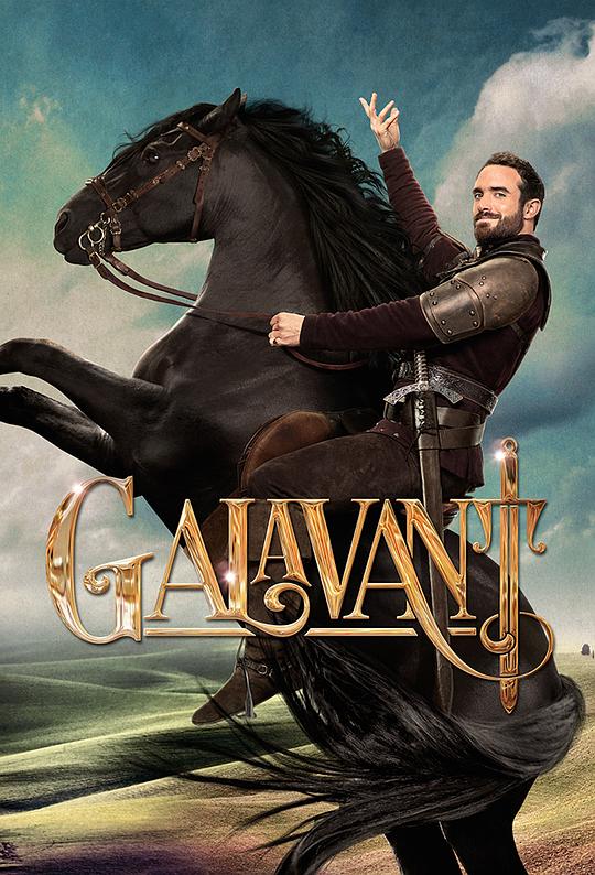 游侠笑传 第一季 Galavant Season 1 (2015)