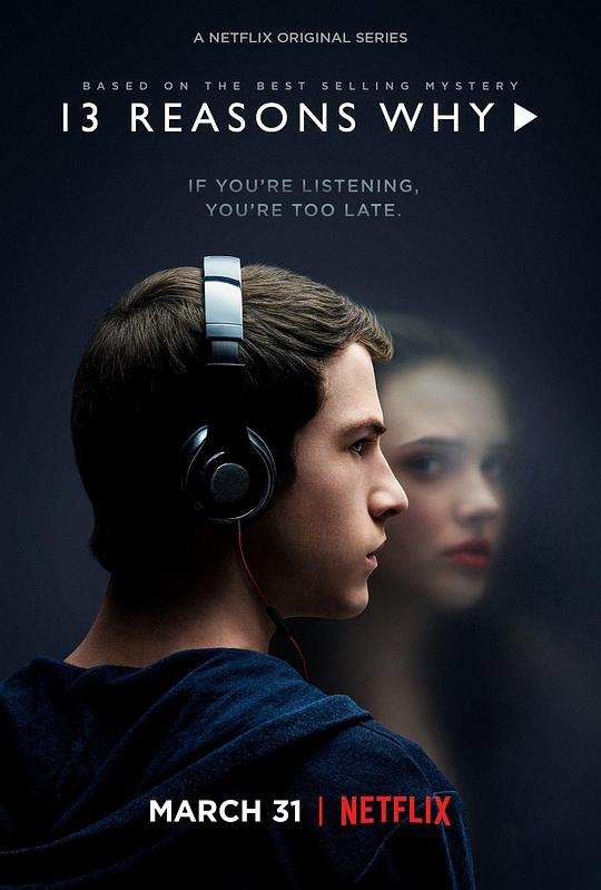 十三个原因 第一季 13 Reasons Why Season 1 (2017)