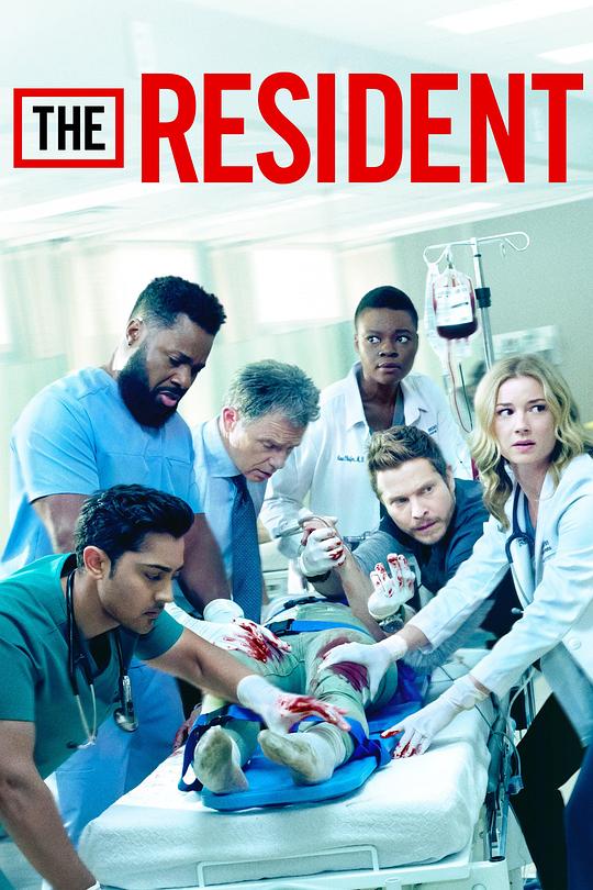 驻院医生 第三季 The Resident Season 3 (2019)