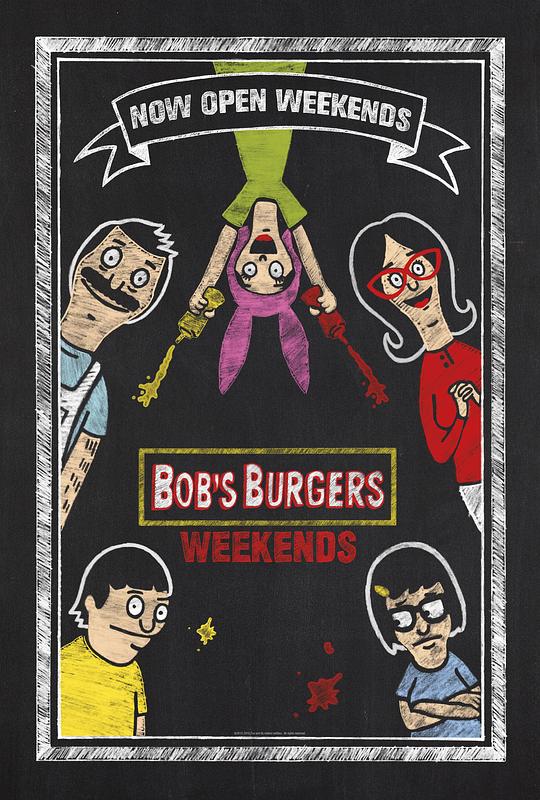 开心汉堡店 第六季 Bob's Burgers Season 6 (2015)