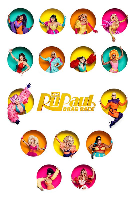 鲁保罗变装皇后秀 第十一季 RuPaul’s Drag Race Season 11 (2019)