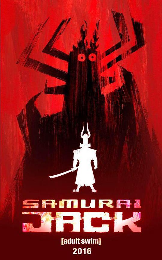 武士杰克 第五季 Samurai Jack Season 5 (2017)