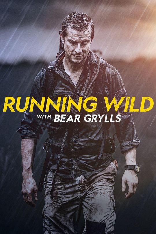 名人荒野求生 第五季 Running Wild with Bear Grylls Season 5 (2019)