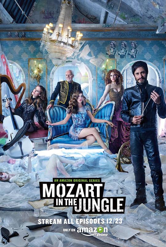 丛林中的莫扎特 第一季 Mozart in the Jungle Season 1 (2014)
