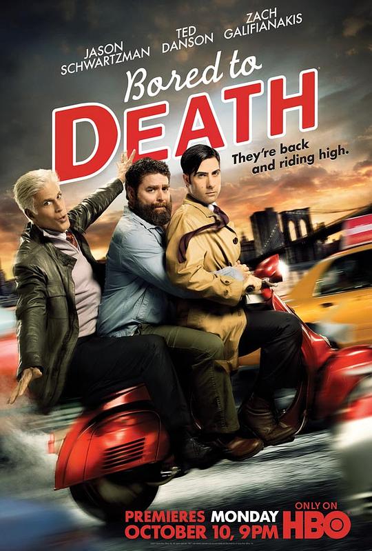 凡人烦人 第三季 Bored to Death Season 3 (2011)