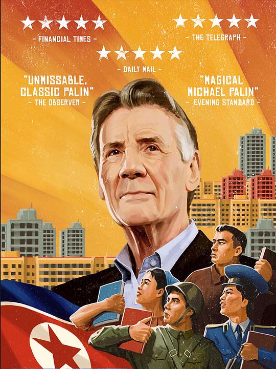 麦克·帕林的朝鲜之旅 第一季 Michael Palin in North Korea Season 1 (2018)