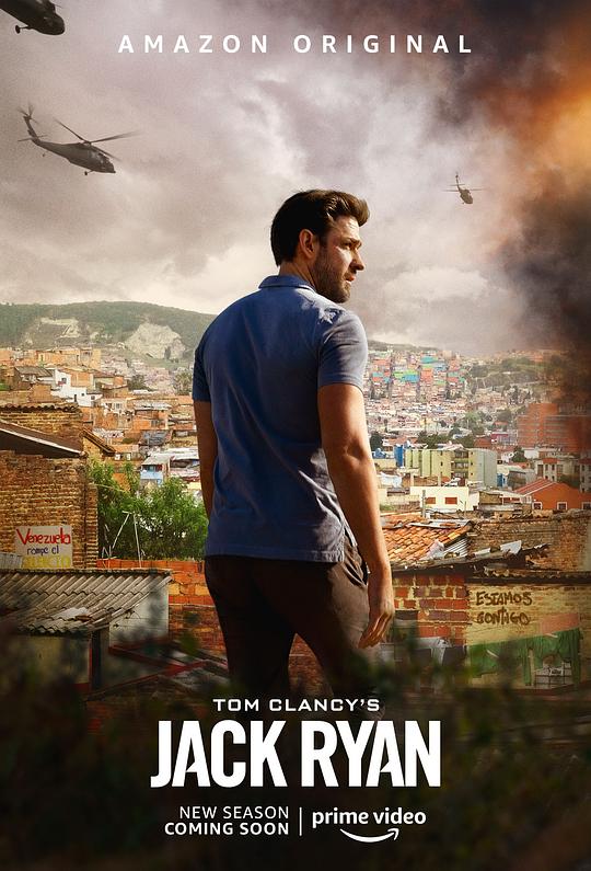 杰克·莱恩 第二季 Jack Ryan Season 2 (2019)