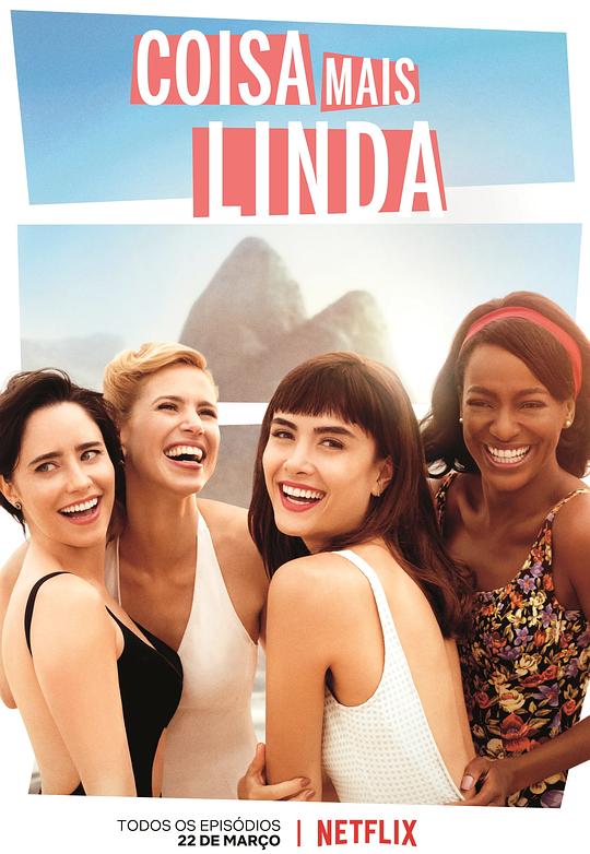 美妙之物 第一季 Coisa Mais Linda (2019)