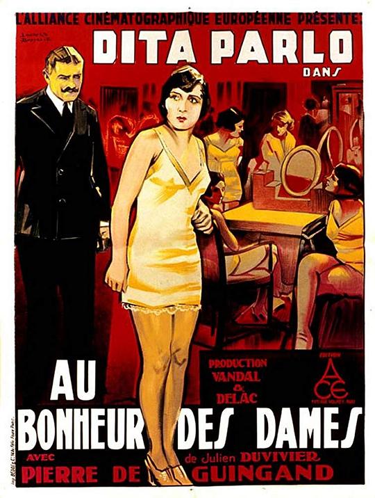 妇女乐园 Au bonheur des dames (1930)