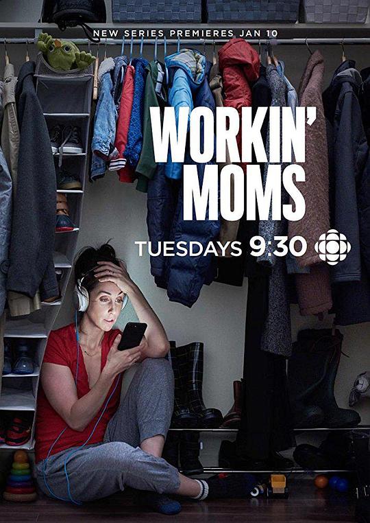 上班族妈妈 第二季 Workin' Moms Season 2 (2018)