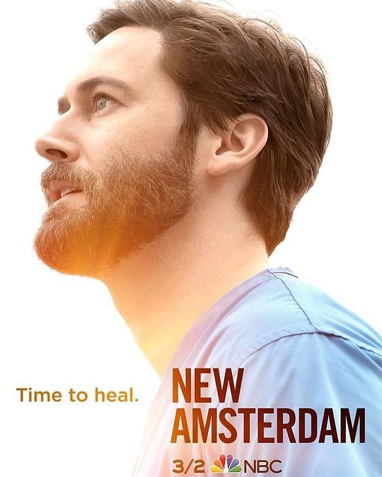 医院革命 第三季 New Amsterdam Season 3 (2021)