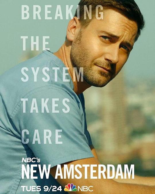 医院革命 第二季 New Amsterdam Season 2 (2019)