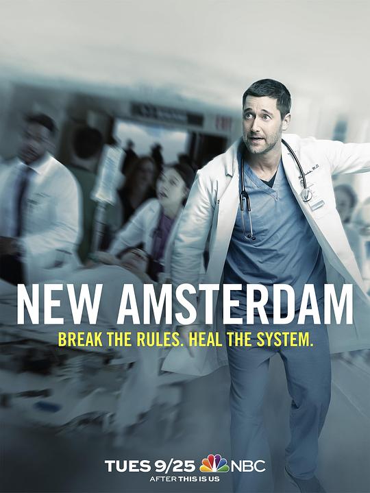 医院革命 第一季 New Amsterdam Season 1 (2018)