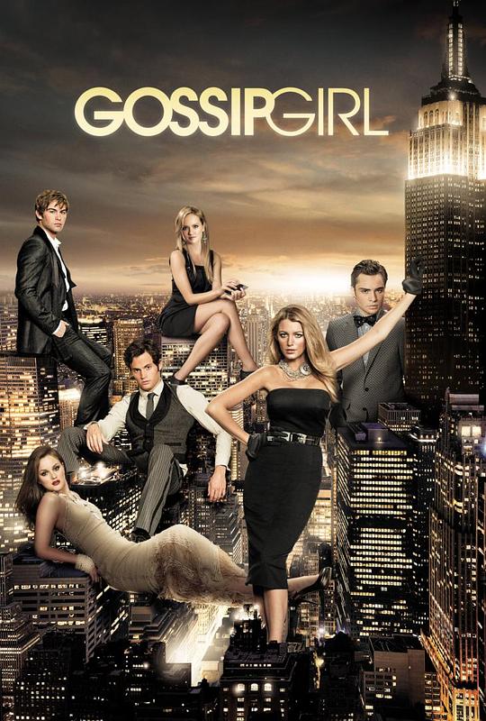 绯闻女孩 第六季 Gossip Girl Season 6 (2012)
