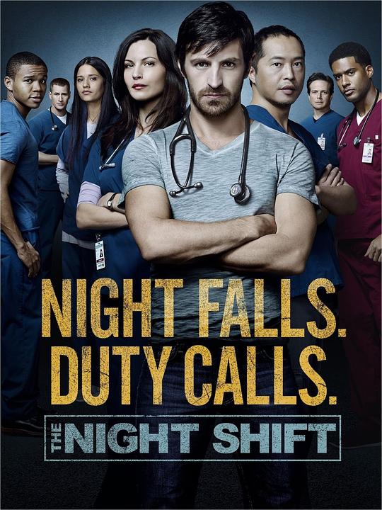 夜班医生 第三季 The Night Shift Season 3 (2016)