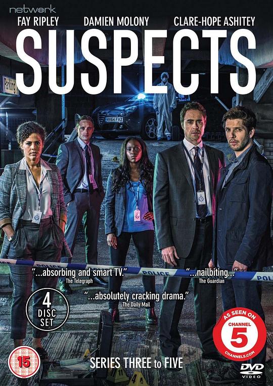 嫌犯 第五季 Suspects Season 5 (2016)