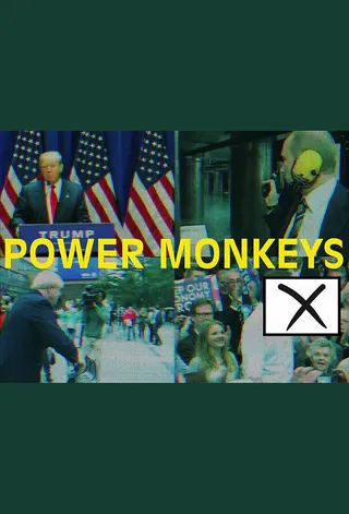 权力的猴戏 第一季 Power Monkeys Season 1 (2016)
