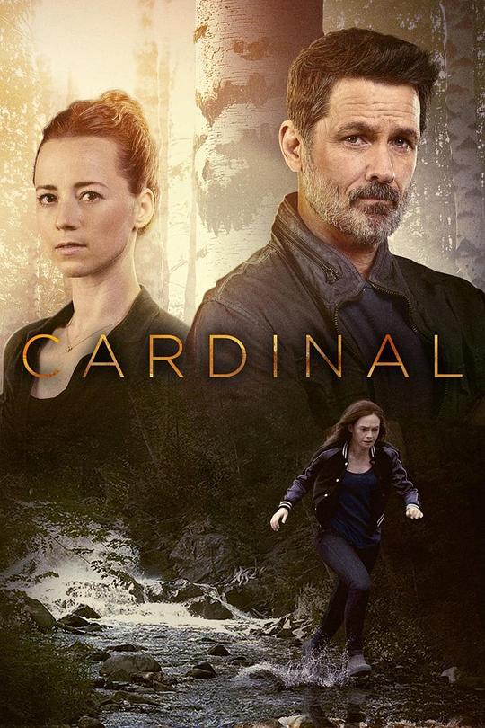 冰血缉凶 第二季 Cardinal Season 2 (2018)