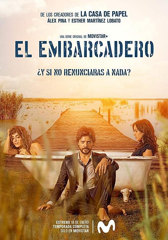 码头 第一季 El Embarcadero Season 1 (2019)