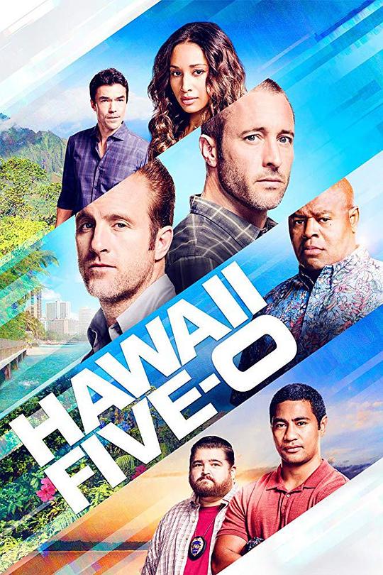 夏威夷特勤组 第九季 Hawaii Five-0 Season 9 (2018)