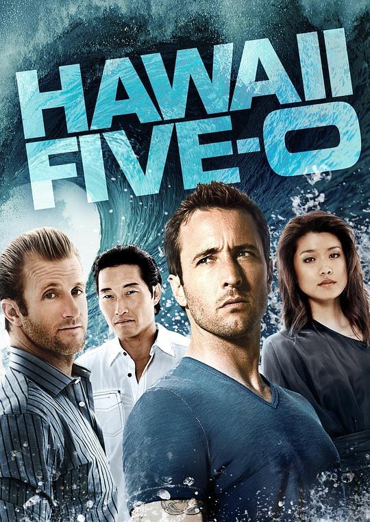 夏威夷特勤组 第三季 Hawaii Five-0 Season 3 (2012)