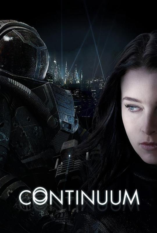 超越时间线 第四季 Continuum Season 4 (2015)