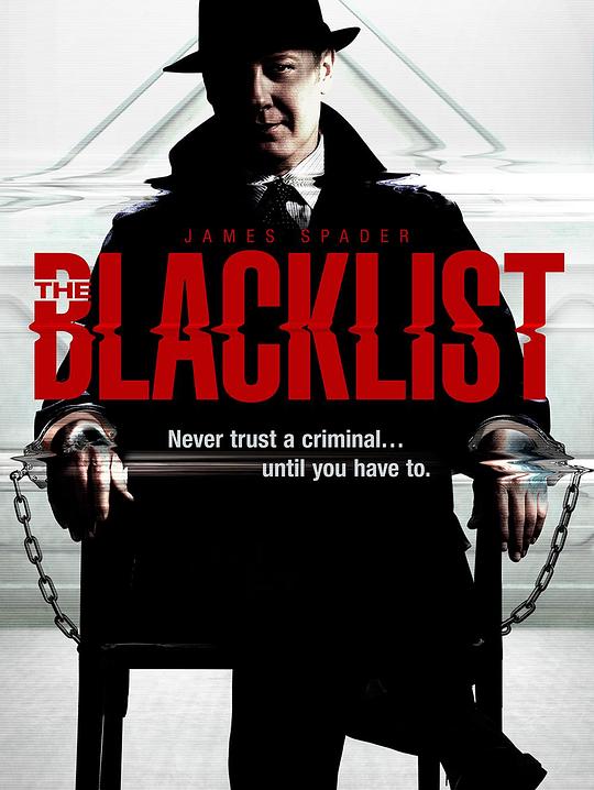 罪恶黑名单 第一季 The Blacklist Season 1 (2013)