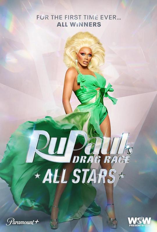 鲁保罗变装皇后全明星 第七季 RuPaul's Drag Race All Stars Season 7 (2022)