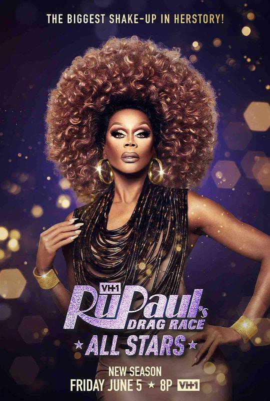 鲁保罗变装皇后全明星 第五季 RuPaul’s Drag Race All Stars Season 5 (2020)