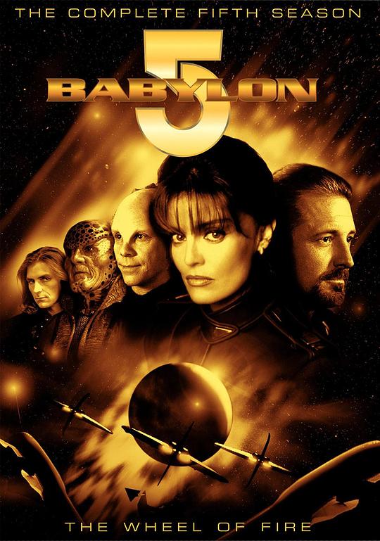 巴比伦5号 第五季 Babylon 5 Season 5 (1998)