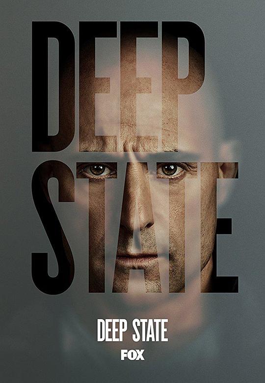 深暗势力 第一季 Deep State Season 1 (2018)